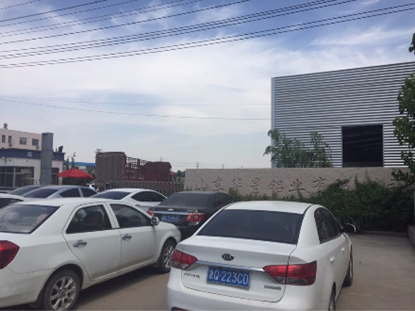 山東華星鋁業(yè)有限公司是創(chuàng)想儀器CX-9800型直讀光譜儀客戶之一。