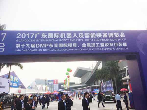 光譜儀廠家參與2017DMP東莞國際膜具，金屬加工塑膠及包裝展