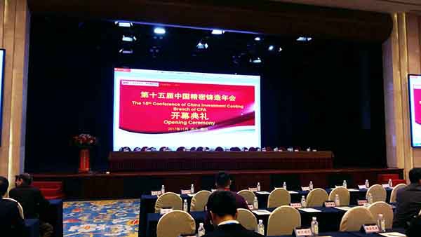 2017年11月28日第十五屆中國精密鑄造年會在浙江嘉興隆重召開。兩年一屆的中國精密鑄造年會圍繞主題“綠色、高效、智能的精鑄發(fā)展”，展開談?wù)?，?chuàng)想儀器攜光譜檢測儀參加了這次年會。
