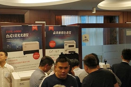 創(chuàng)想儀器分析儀器新產(chǎn)品推薦會在北侖、玉環(huán)隆重召開