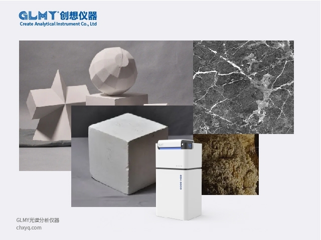 創(chuàng)想儀器熒光光譜儀檢測的項目有那些？